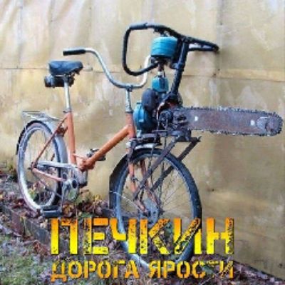 Ко но яросза :