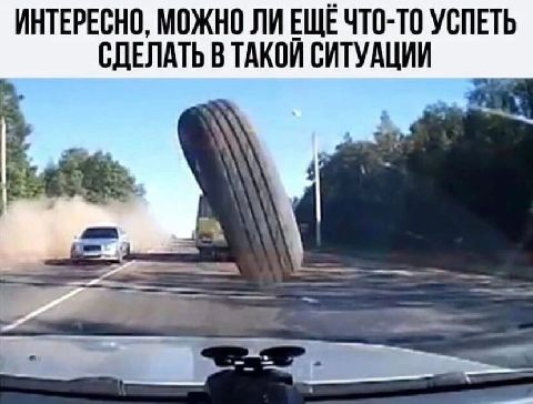 ИНТЕРЕСНО МПЖНП ЛИ ЕЩЁ ЧТП ТО УСПЕТЬ СДЕЛАТЬ В ТАКПИ СИТУАЦИИ