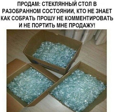 Вот теперь проблема у депутатов некуда сваливать из страны везде вирус РОШУ НЕ КОММЕНТИРОВАТЬ И НЕ ПОРТИТЬ МНЕ ПРОДАЖУ