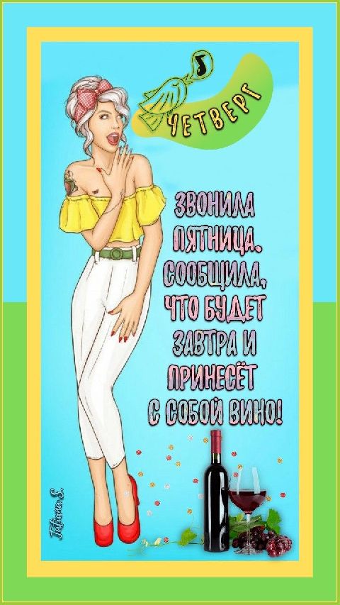 7 вообир,  ,