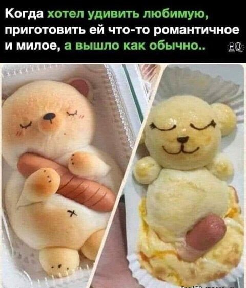 Когда хотел удивить любимую приготовить ей что то романтичное и милое а вышло как обычно 0