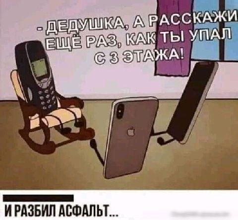 А РАССКАЖИ АК ты _ РАЗБИЛ АСФАЛЬТ