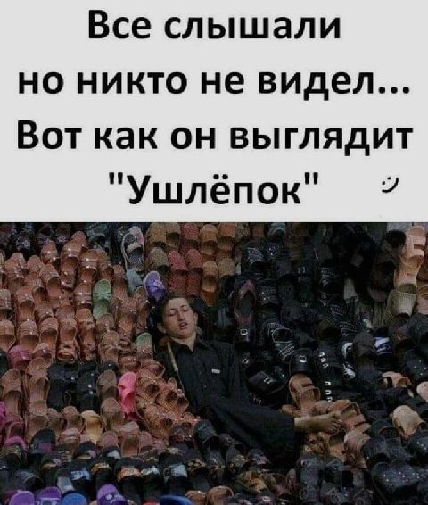 Все слышали но никто не видел... Вот как он выглядит 