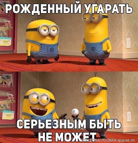 Ь ы