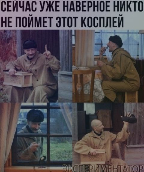 Сейчас уже наверное никто