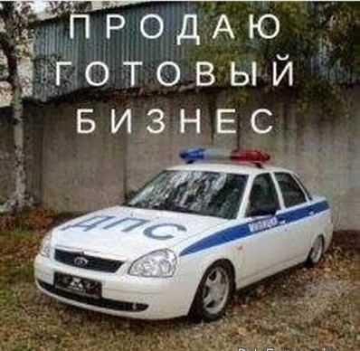ггг продАю Ёэтотовый БИЗНЕС