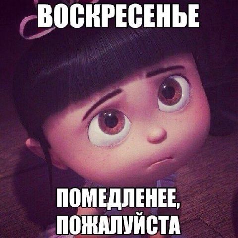 доенгюъньъ П0МЕДЛЕНЕЕ ПДШПШЙВТА