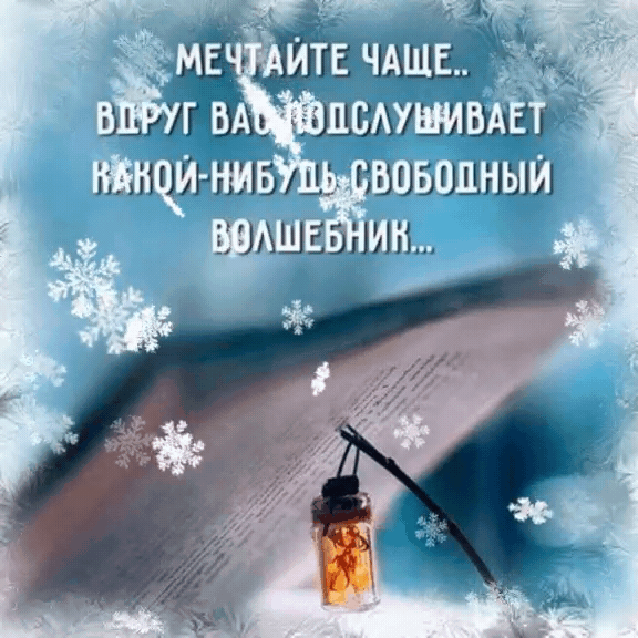 д ш шпптшашз падающим ЁЁ 9ШЕЭШШ