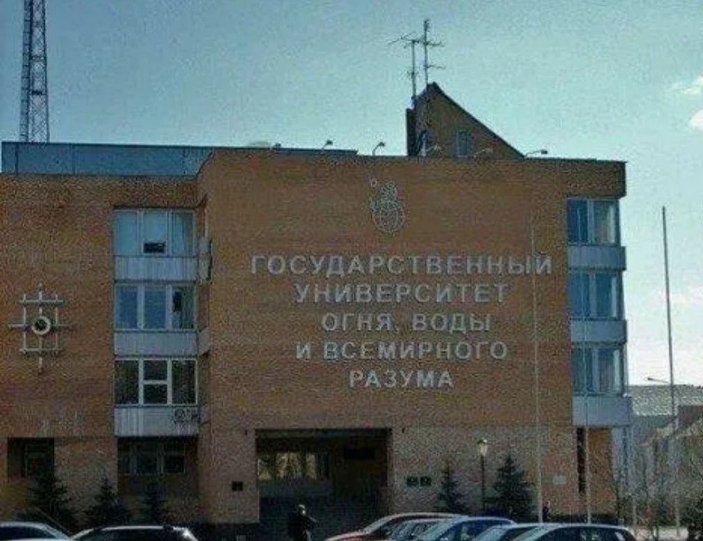 РАЗУМА