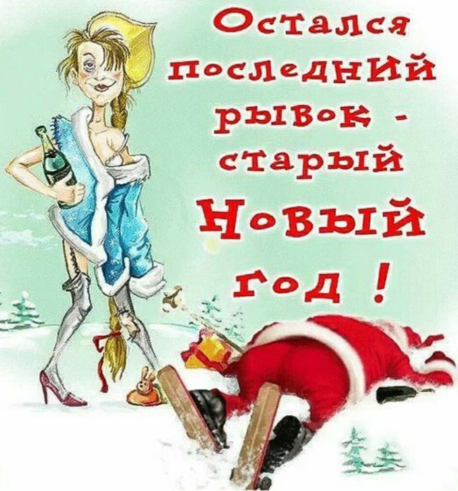 Остапа последний рЬіВОК старый