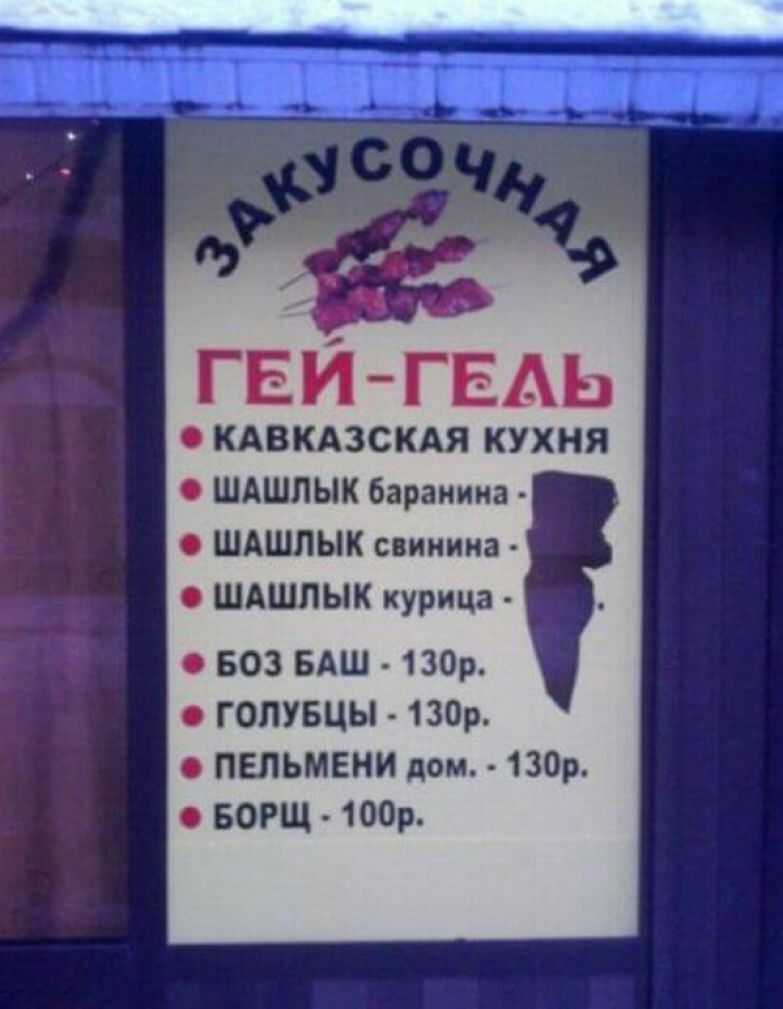 КАВКАЗСКАЯ КУХНЯ ШАШПЫК баранина ШАШЛЫК спииииа ШАШПЫК курица 503 БАШ 1309 ГОПУБЦЫ 130р ПЕЛЬМЕМИ дом 130р БОРЩ 100р