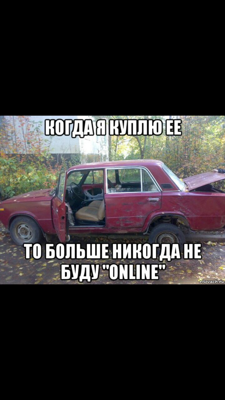 Ы дина ЁЁ БУ дУДЁШШЕ