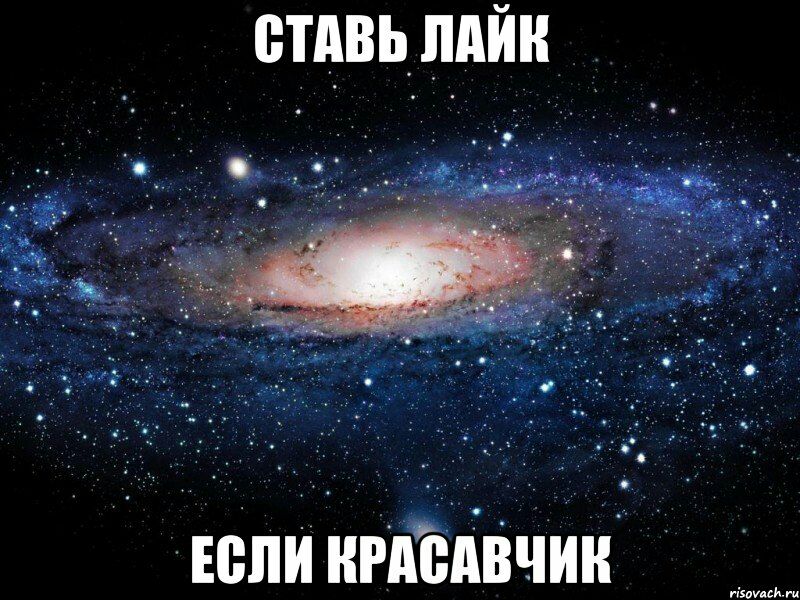 БТАВЬ ЛАЙМ Если игіёдівчии