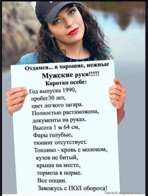 Мужские руки Коротка особе Год выпуска 1990 пробсгШ иш цвет лапши татра Полностью растаможспщ документы пн руках Высших м 64 см Фары голубые тюнинг шсугсгвуп Топлиш кровь с молоком куюв пс бяпый крыша на месте торможа и норме Все шии Зашжусь с ПОЛ оборта т