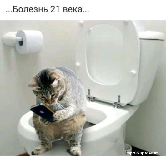 ..болезнь 21 века...