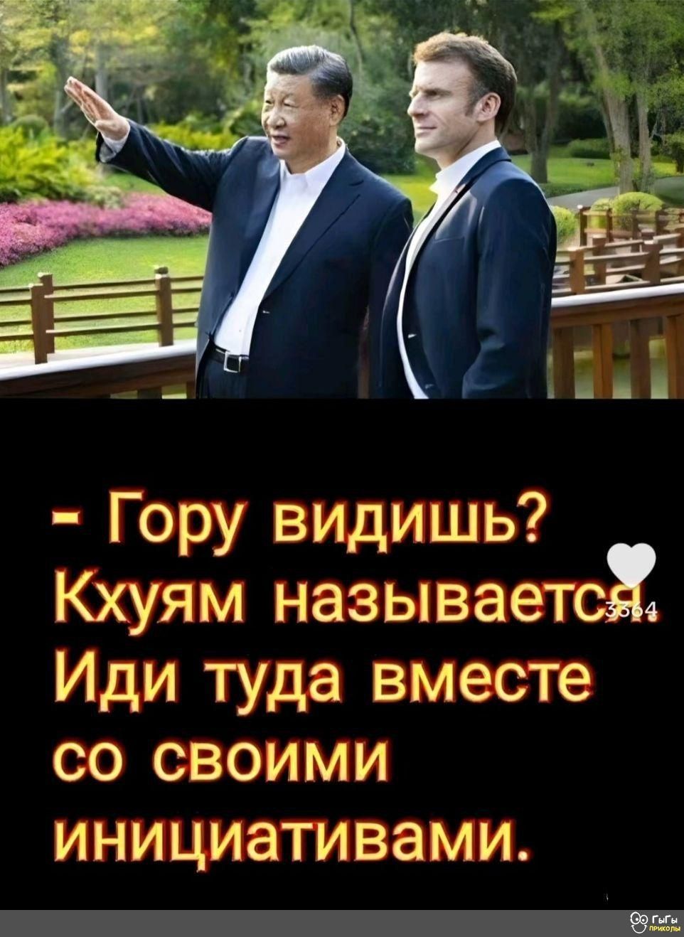 ИНИЦИЁТИВЗМИ