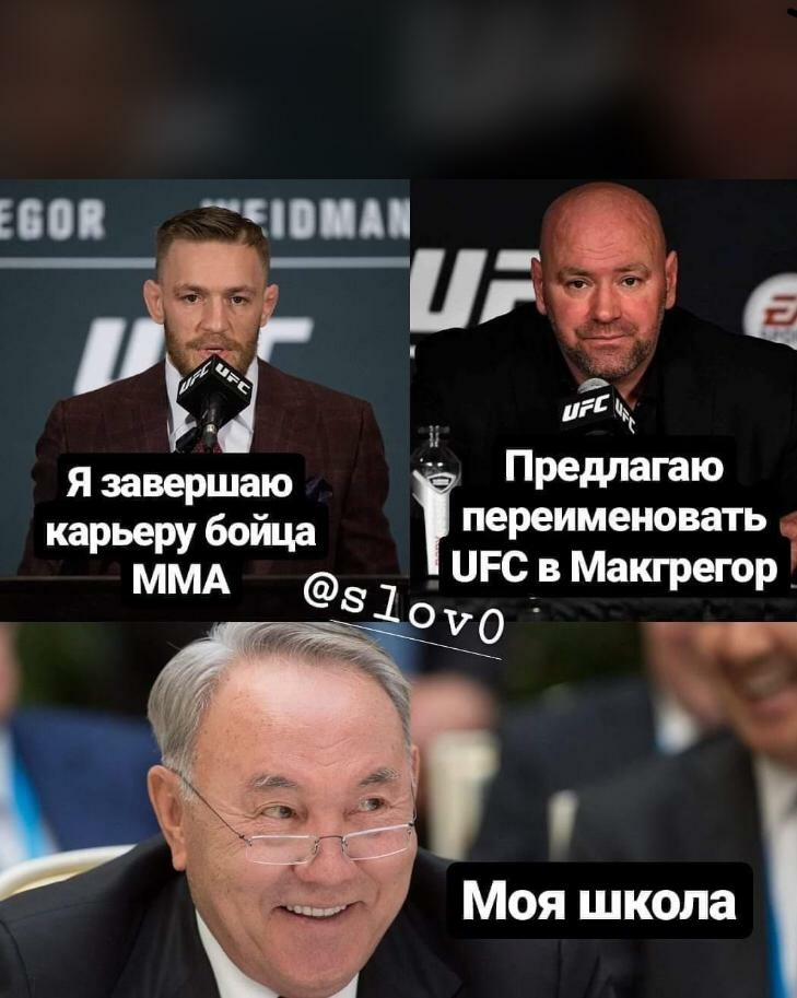 переименовать _ ис_в Макгрегор Ё 0 тт Предлагаю Моя школа