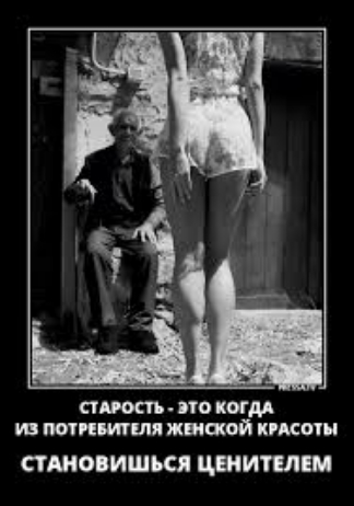 плюнь _ КОГДА И ГШЯ ЖП ЦРКОМ ШОВИШЪСЛ ЦШИПЛЕМ