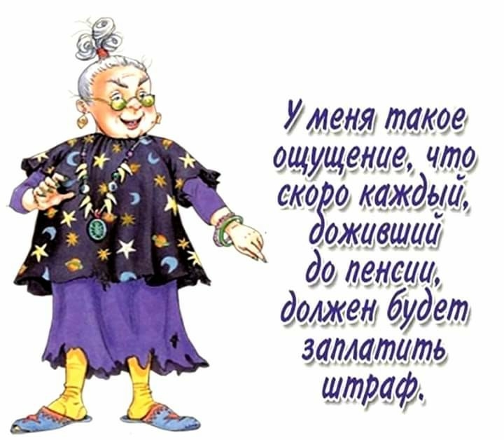 Имеди такое ещщеицеъ ща ско каждыи ожцвщаи денега домам диет штраф
