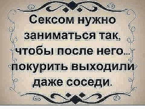 саксами ужнь _ _ _ _ _ _ Я заниматься так ЧЁ БЧТОБЬППОСПЗ него т тппокудрить в ыэюдилпйш і даже соседиг