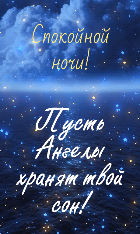 ИакойНой наш дугам А дт Уж0 _ __ дддд