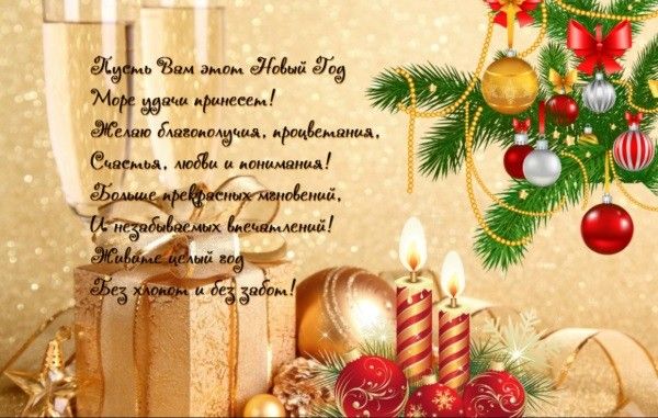 а в щ год М Эд рамам за Анди птиц рифами