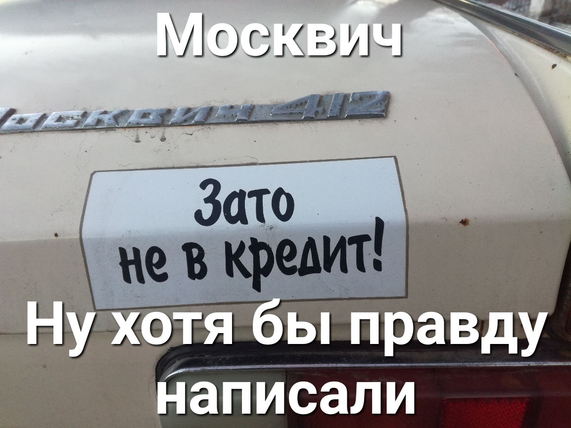 Мг 09 правду написали