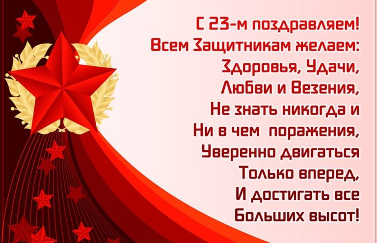 Здшрпззьэь ддачи Ашбви и Везения Не знать никогда и Ни в чем ппражвния Нвервннп двигаться Тпдьнп вперед И дпстигать все Бпдьших выспт