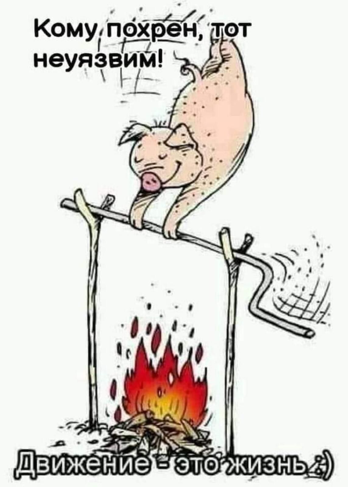 _ г