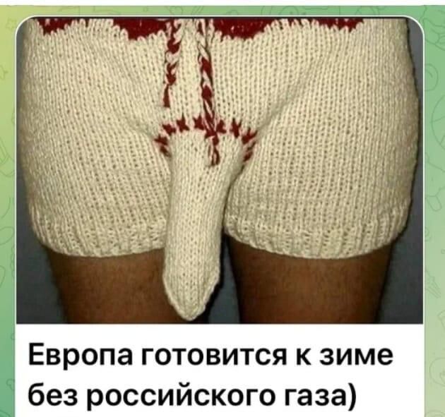 Европа готовится к зиме без российского газа
