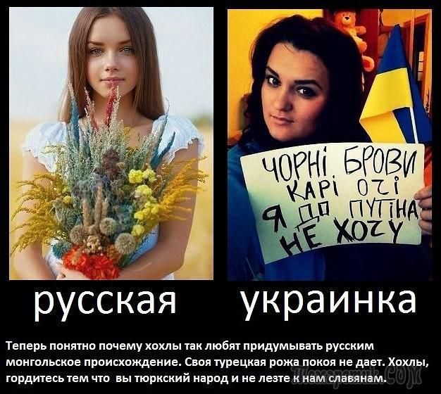 русская украинка Нмрь ппипип почему пилы люби пвИАуМып п Ким ммм проицпждкиин с пципя в ды Хпхлы юмищпем ипюпиккий род и е лиге цм ел