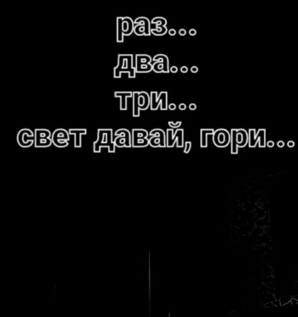 пт даваи гори