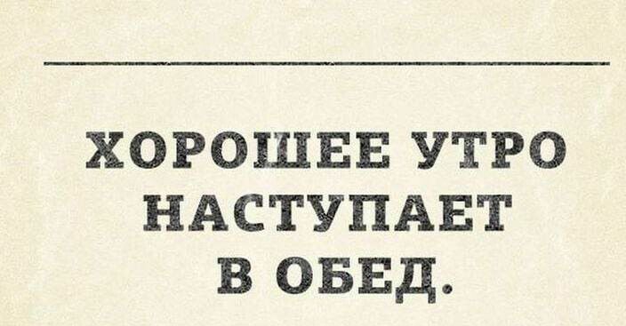 ХОРОШЕЕ утро НАСТУПАЕТ в оввд