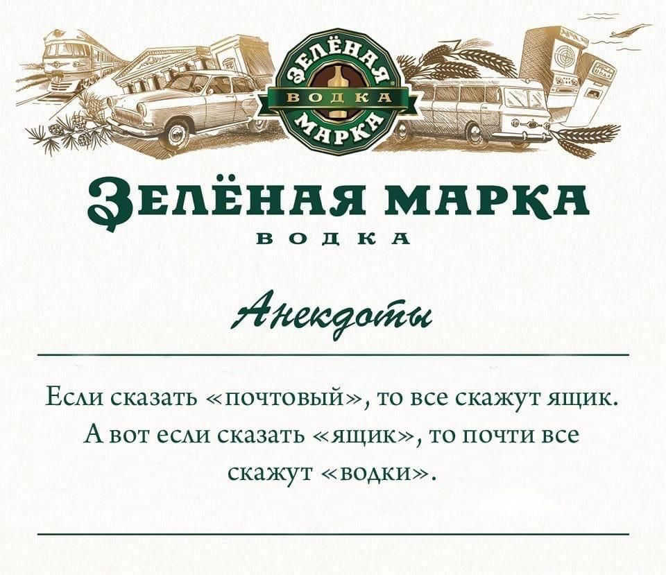 ЗвпЁння мнгкн ВОДКА щели ЕСАИ СКдЗЗТЬ ПОЧТОВЫЙ ТО все СКЗЖУТ ЯЩИК А ВОТ ЕСАИ СКЗЗЗТЬ ЯЩИК ТО ПОЧТИ ВСЕ скажут ВОАКИ
