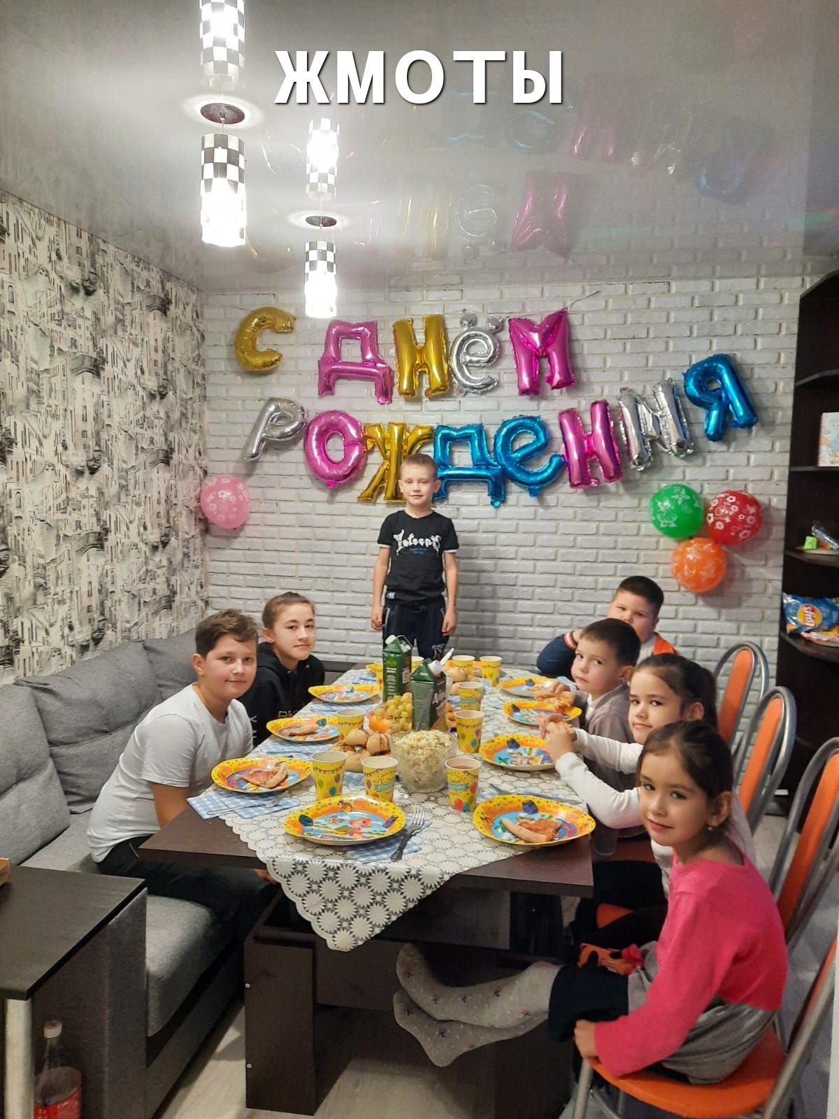 Ы жмоты