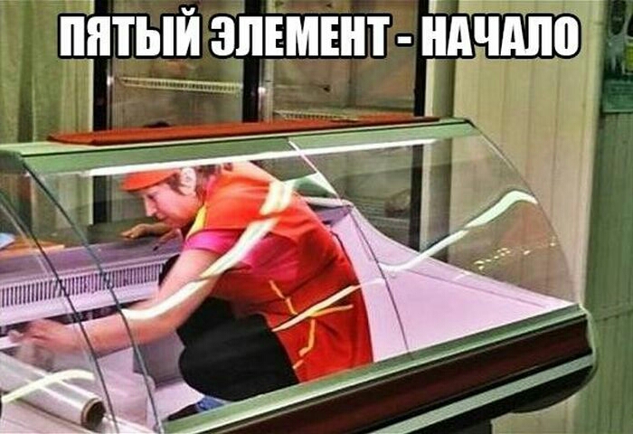 ПЯТЫЙ ЗЛЁМЁНТ Г