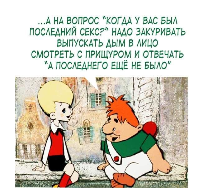 А НА Б9ПРОС КОГДА У ВАС ЕЫА ПОСЛЕДНИИ СЕКС НМО ЗАКУРИВАТЬ ВЫПУСКАТЬ АЫМ В АИЦО СМОТРЕТЬ С ПРИЩУРОМ И ОТБЕЧАТЬ А ПОСАЕАНЕГО ЕЩЁ НЕ БЫАО _з ъ чим 1