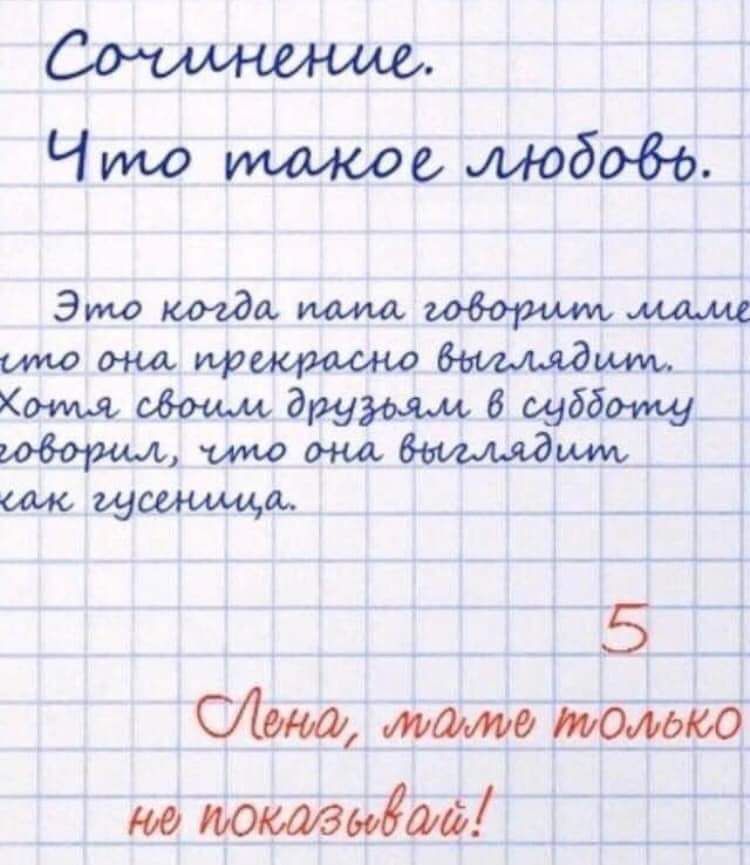 Что 0 6080 Это инди има ика Котя ебошдругмм 6 субботу творил шсщшщщ 5 Ит мж по мастита