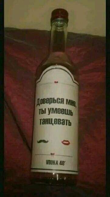 ты умеешь хищении