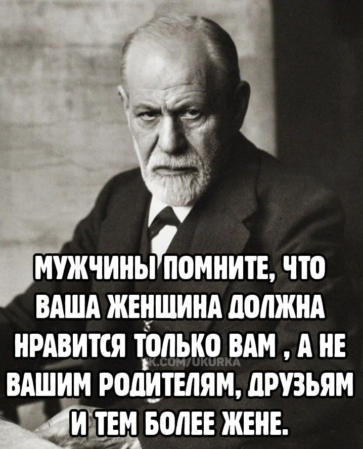 МУЖЧИНЫПОМНИТЕ чю ВАША женшинд лоджия нрдвится опрно вдм А не вАшим родителям друзьям волн ЖЕНЕ