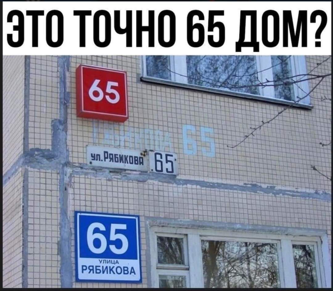 это точно ББДПМ