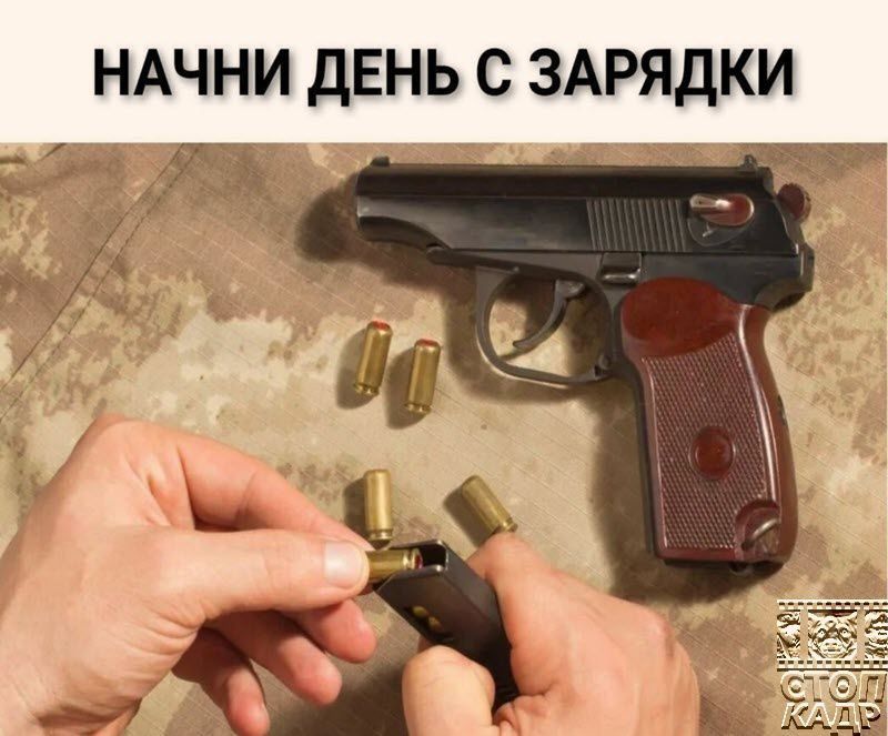 НАЧНИ дЕНЬ с ЗАРЯдКИ _ у г я