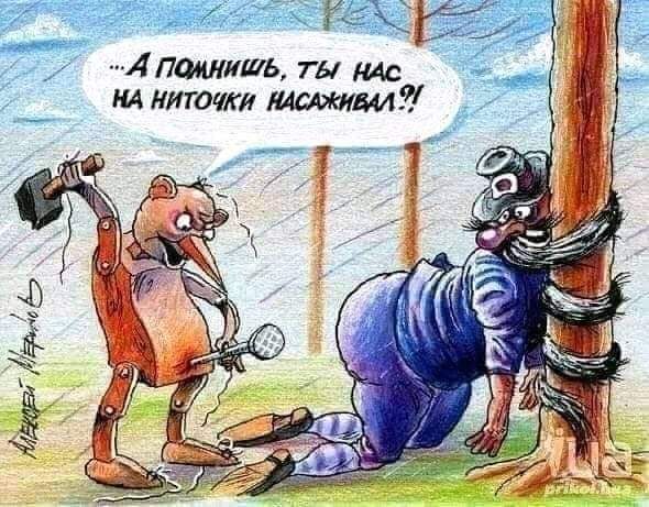 НА НИТОЧКИ НАСАЖИВАЛХ