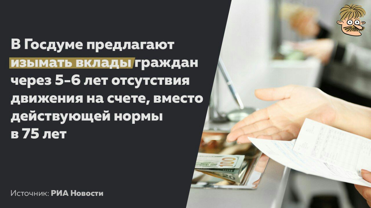 Вклады граждан. Храните деньги в Сбербанке. Сбербанк изъятие вкладов. Как лучше держать деньги в Сбербанке.