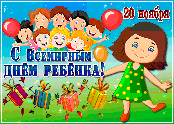 Сёма дпни РЕБЁНЭКА ЛЬ ЁЁ