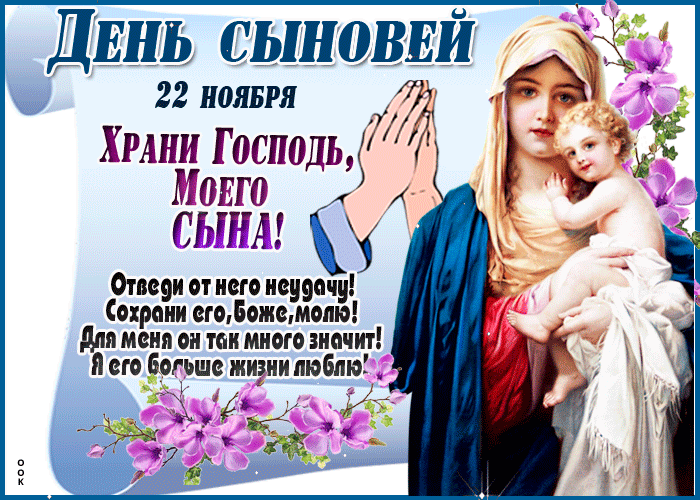 Дань сыновш в 22 появи Хмии Господи а Моно СЫНА Опци и ит пиццу храни гоБвжвмвм для ит он ми инт ними нет бтшс индии любли _ А