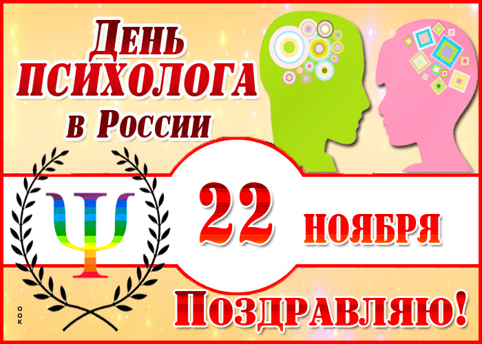 Д психопат В РОССИИ ЕП