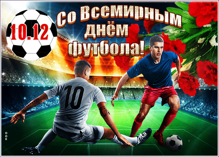 о Всемир нЫ В НОМО е