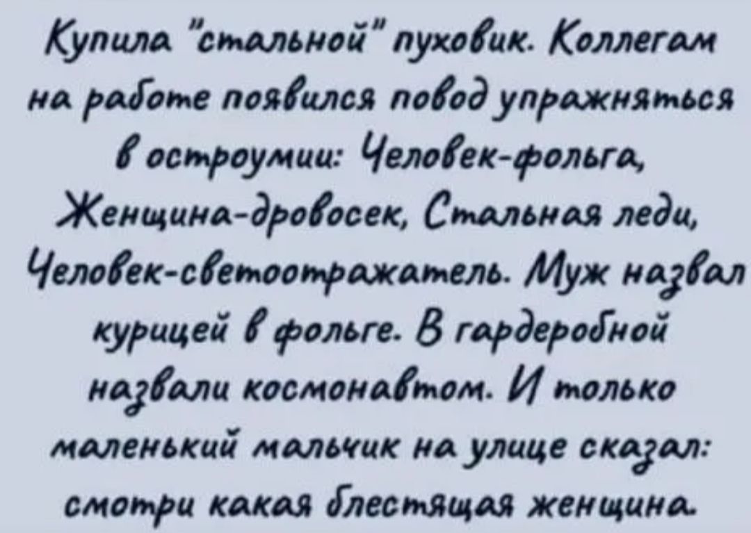 упала стопой пухаик Коллегам на радом лозилов эоод упражняться остроумии Чемек фольт Женщина драйв Стоим леди Чшівк сетпршашь Муж надМ курицей фольге В гардеродиой млми османамам И малька маленький мальчик на улице сказы смотри какакя ілесмцм женщина