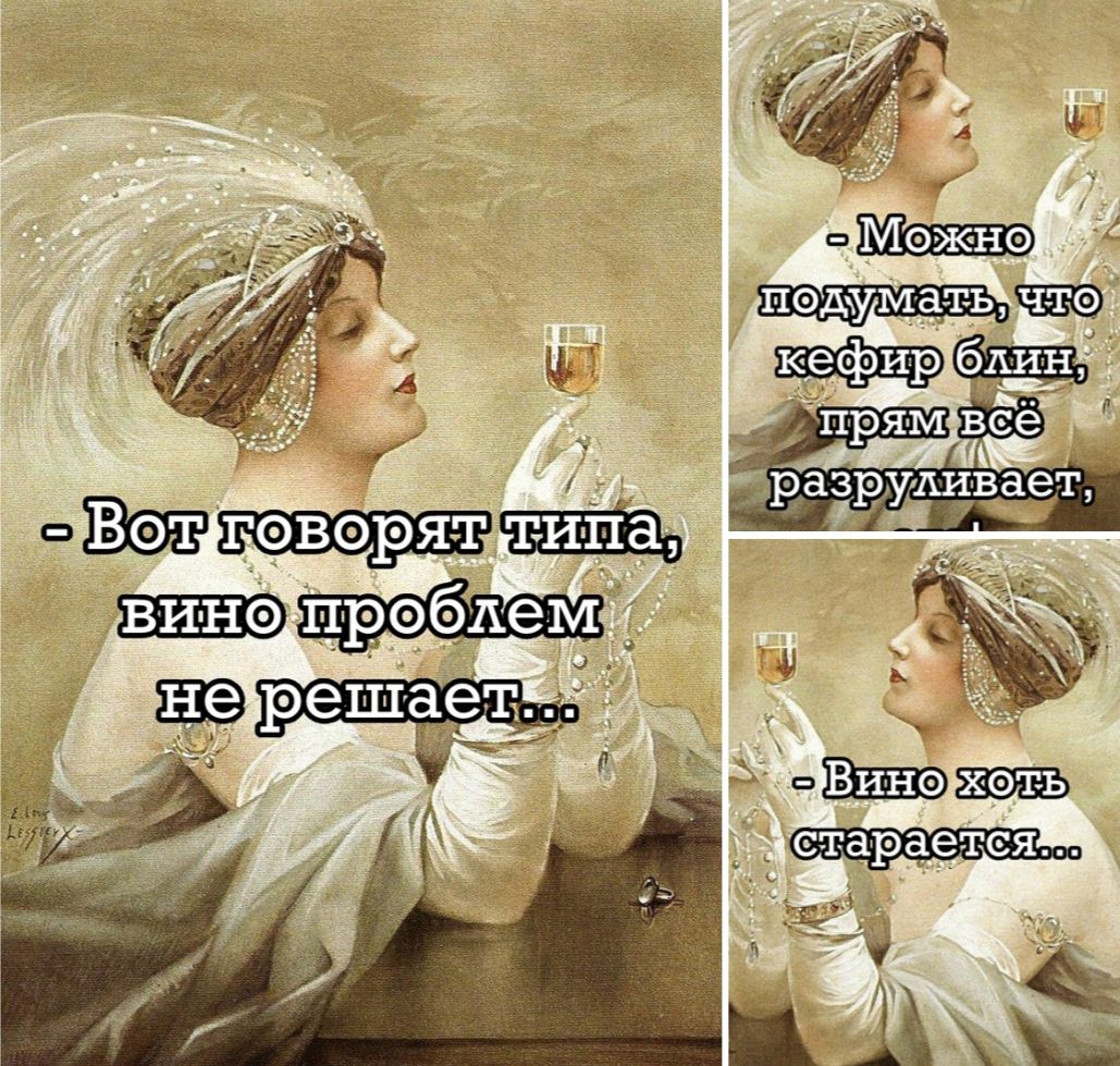 Мевано к и г  ; а винорхоть
